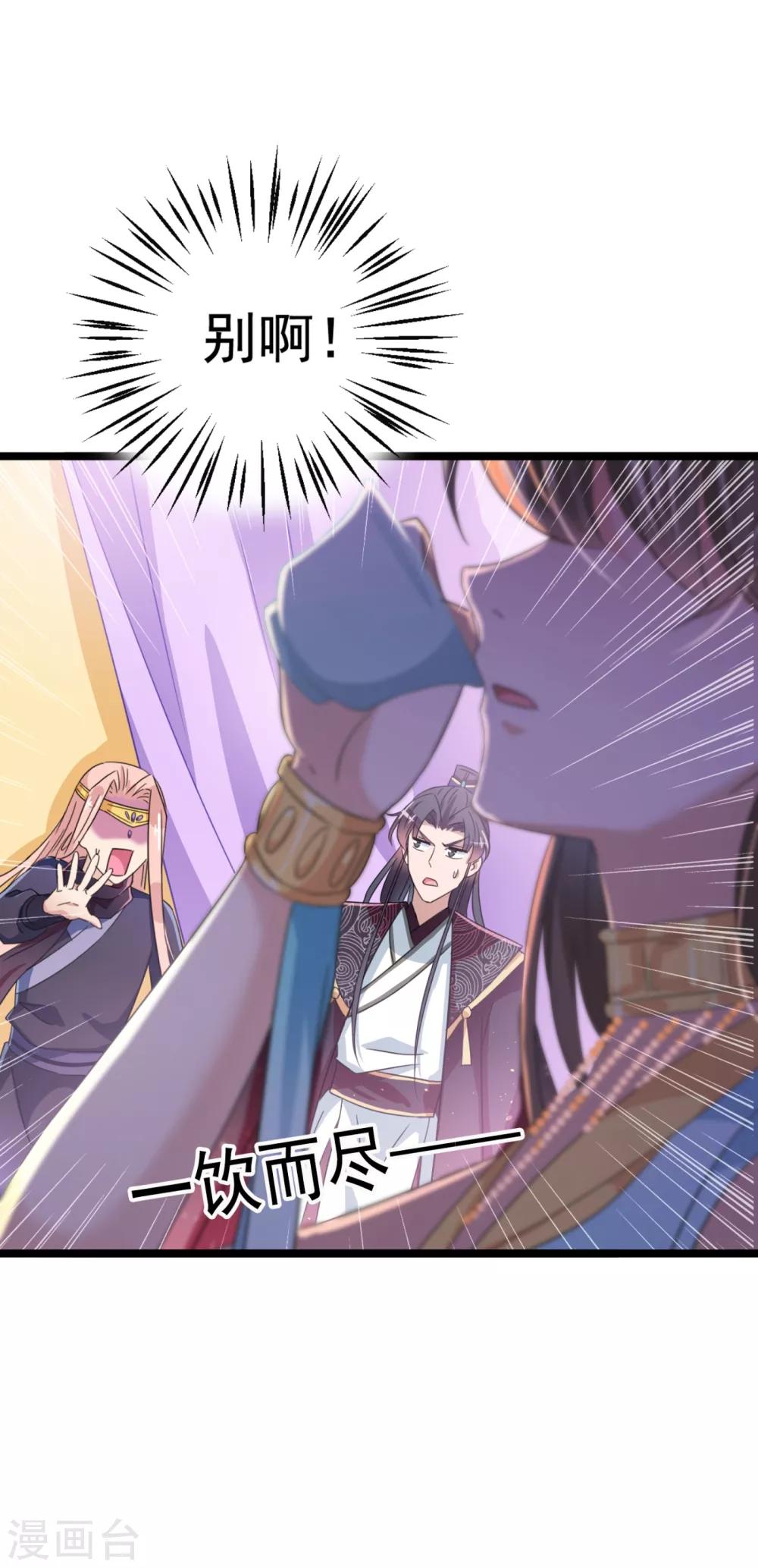 第236话 我是被他强迫的！30