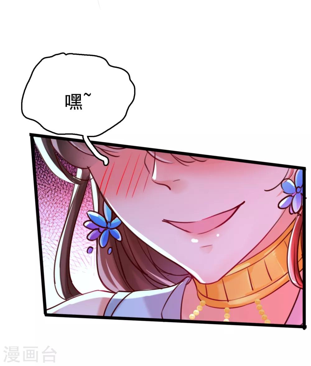 第237话 抓到你了！5