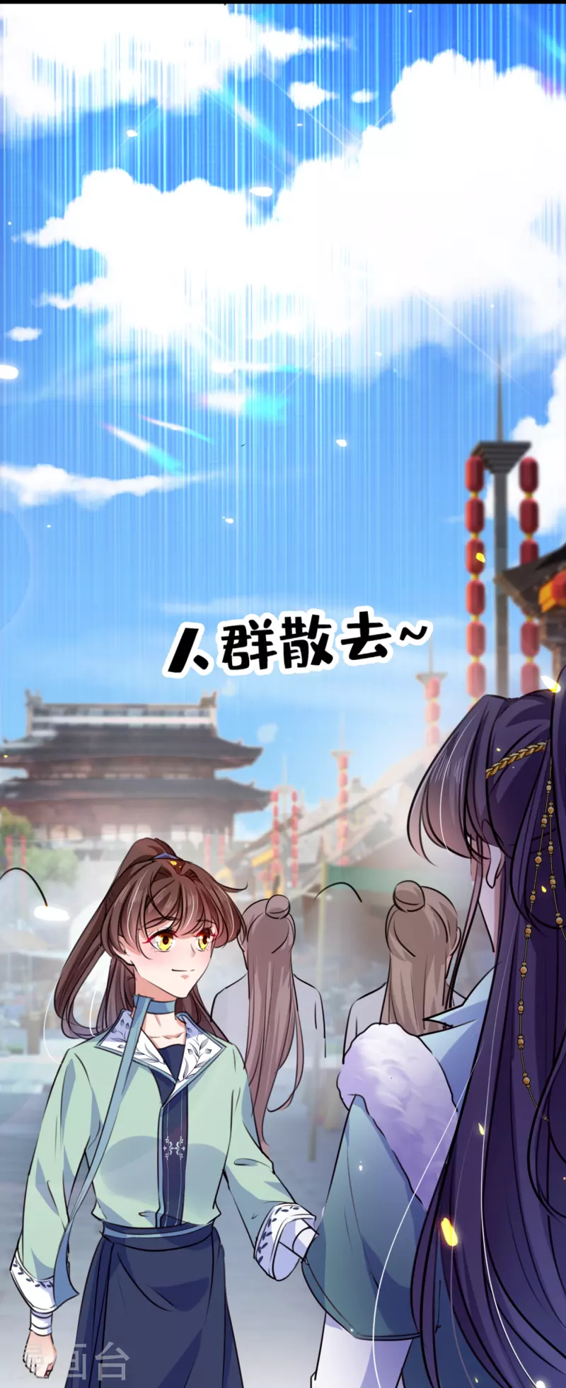第292话 带你去我的秘密基地29