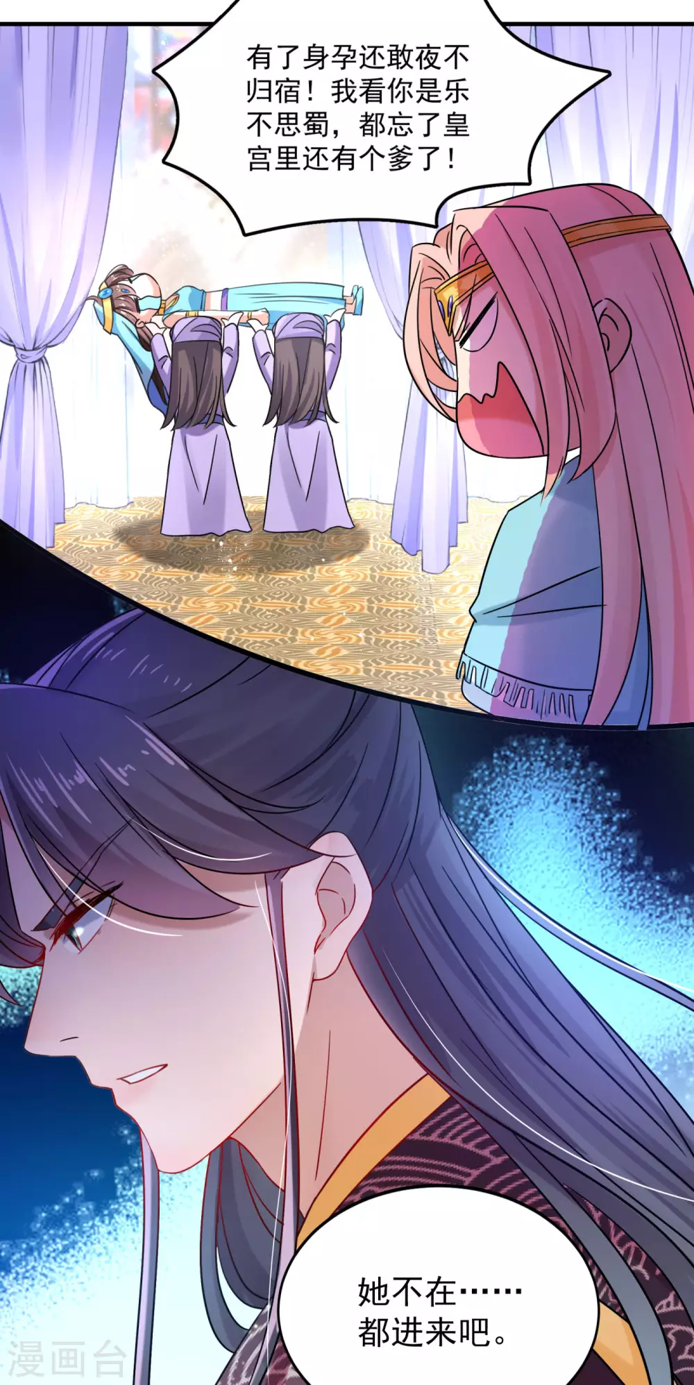 第255话 蛊惑人心的琴声9