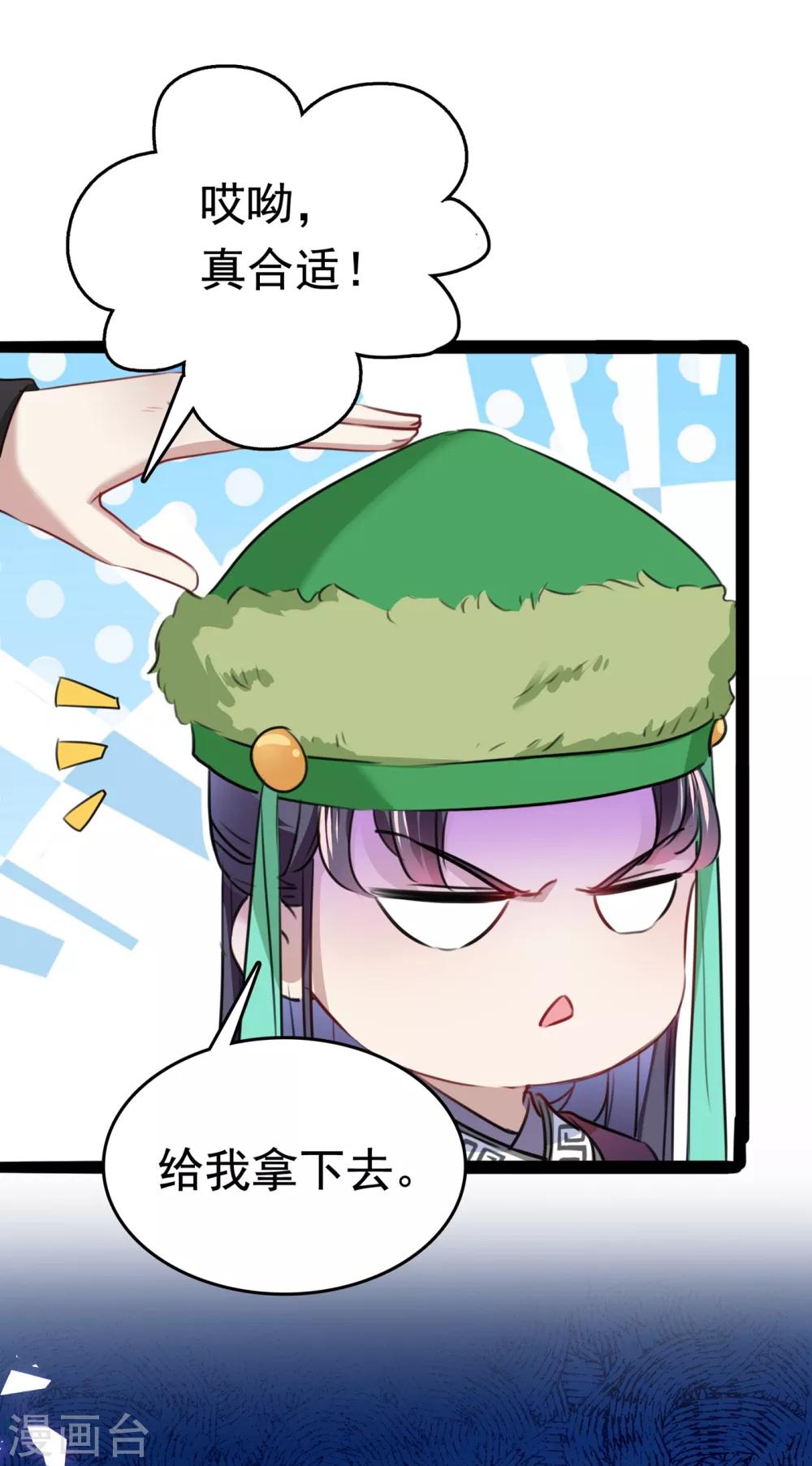 第231话 有种不好的预感……2