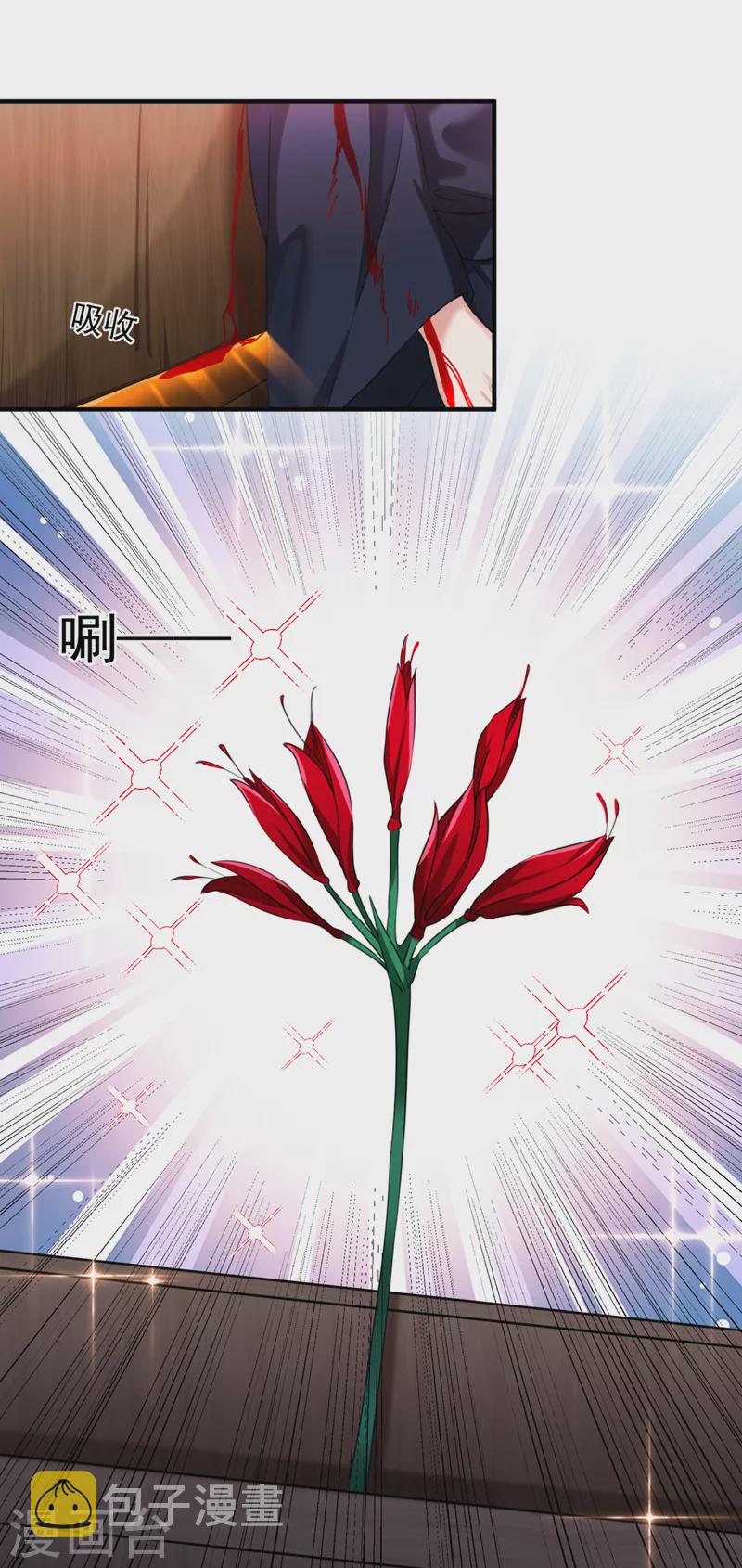 第323话 这就是穿越之门？！6