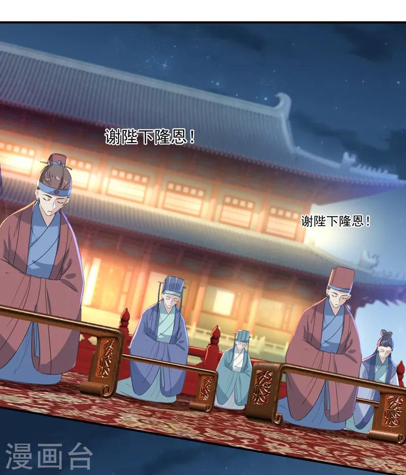 第150话 本王的夫人可以！17