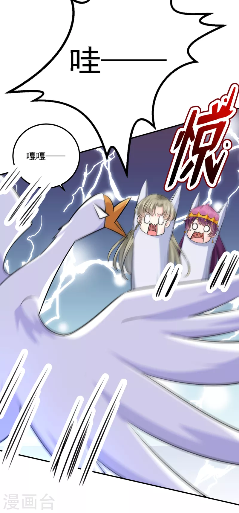 第304话 泰妍，跟我回家吧！28