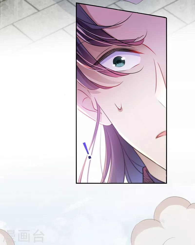 第161话 本王不许你出事！8