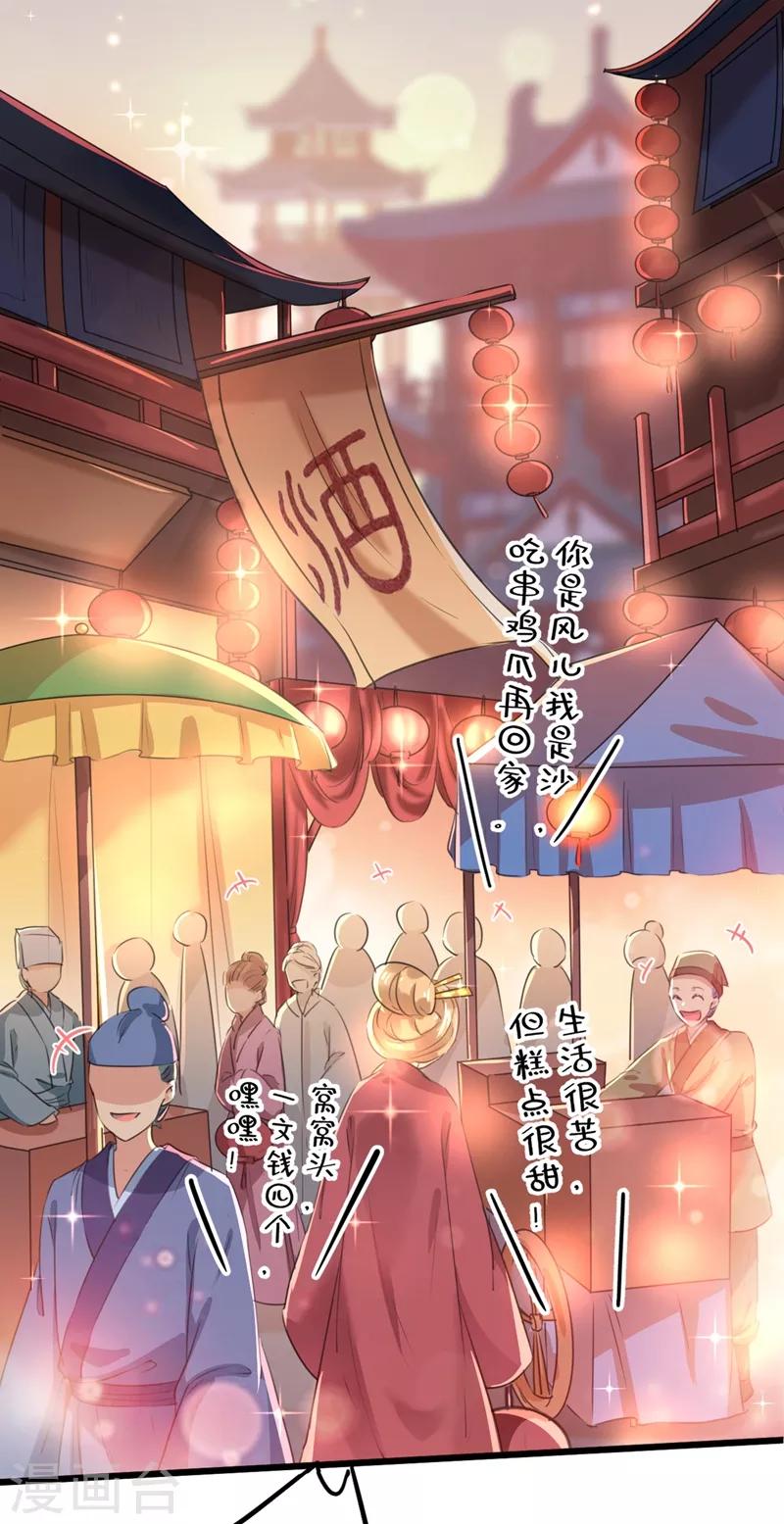第205话 我好像离不开他了6