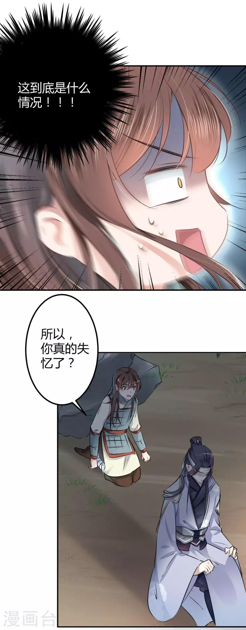 第41话 叫爸爸4