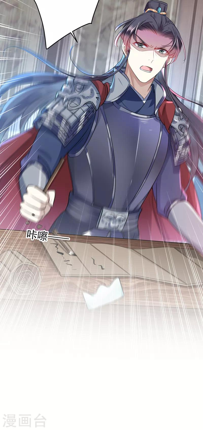 第139话 一起洗澡鸭~31