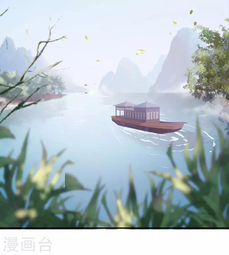 第111话 他的温柔照顾22