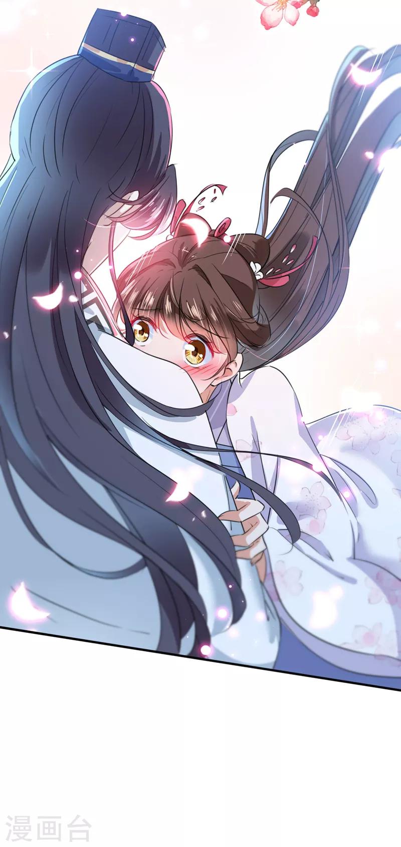 第164话 夫人心疼我？31