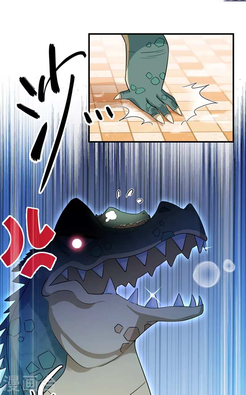 第246话 小心猛兽！11