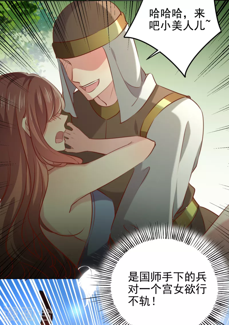 第311话 我同你无话可说11