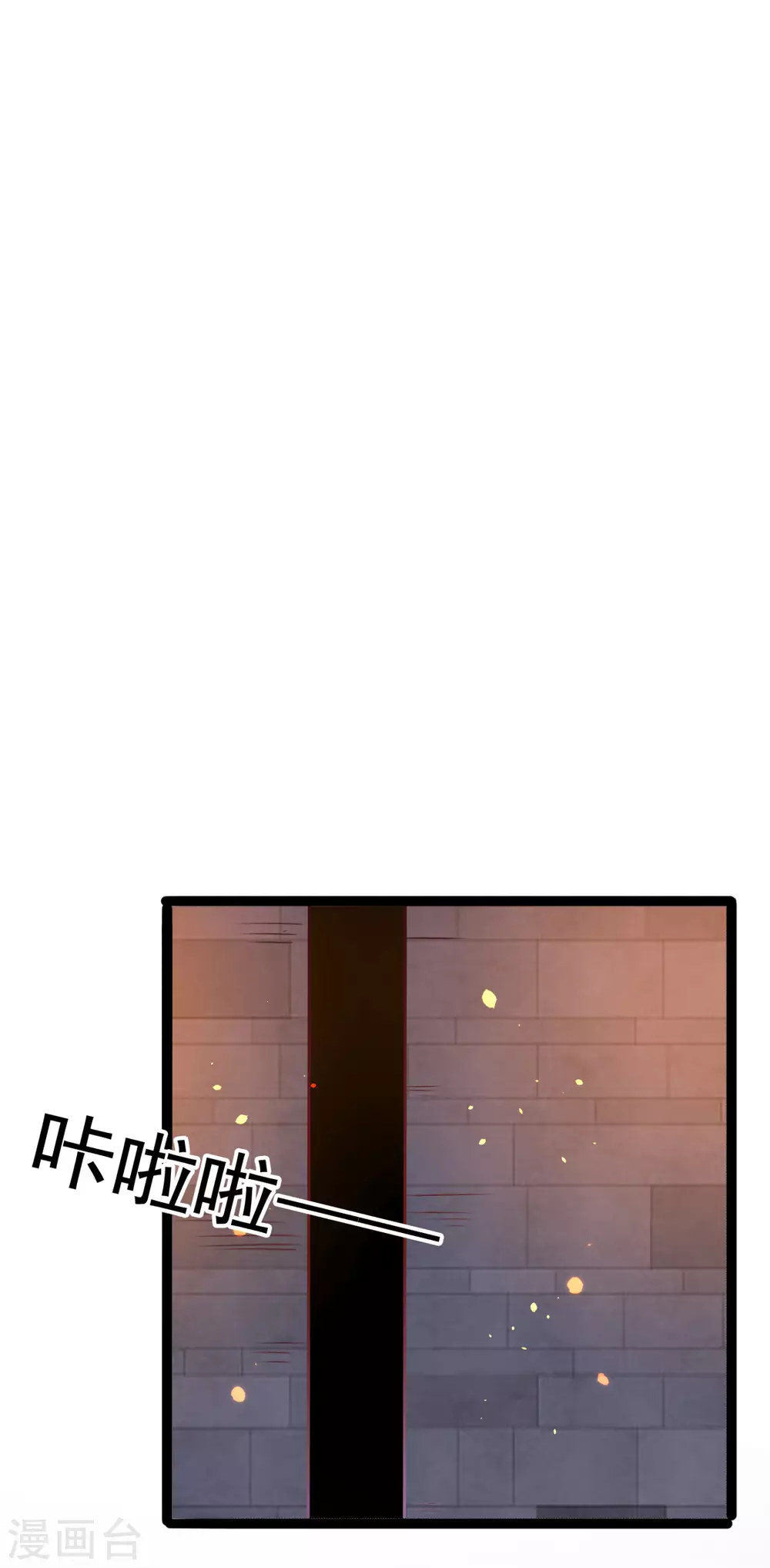 第248话 夜审柳清风！7