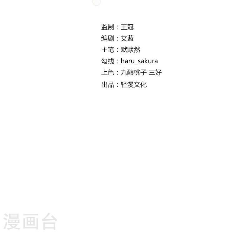 第47话 你，终于来了……2
