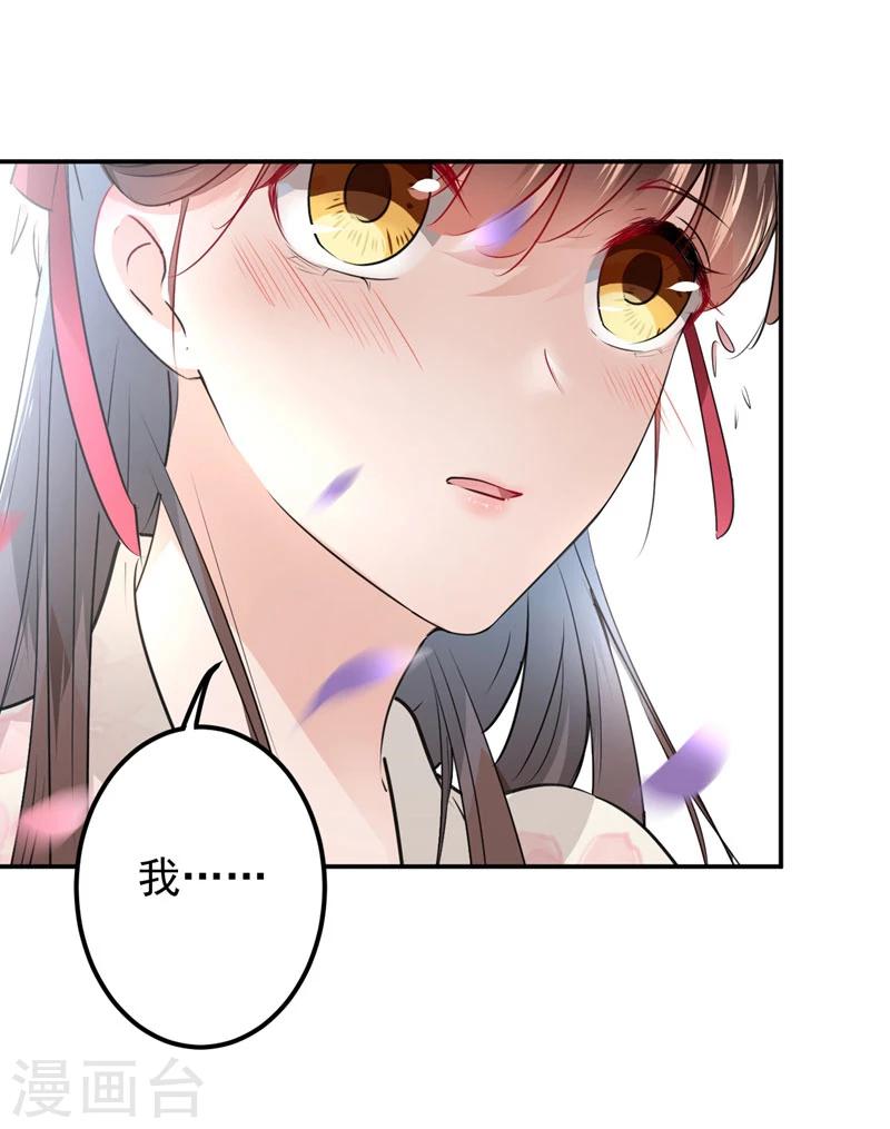 第68话 脸红心跳的老司机5