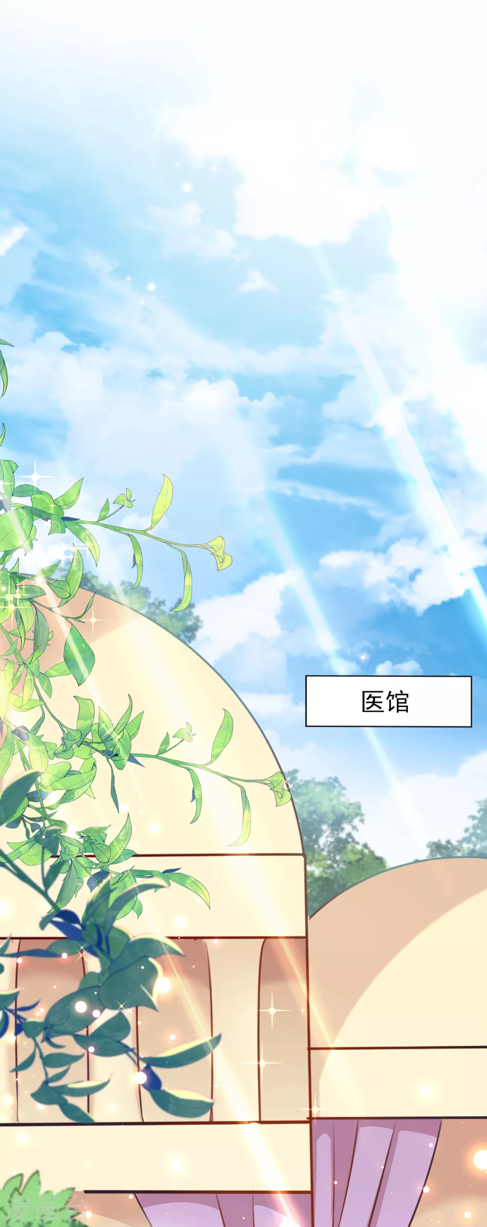 第279话 你自己爬起来！1