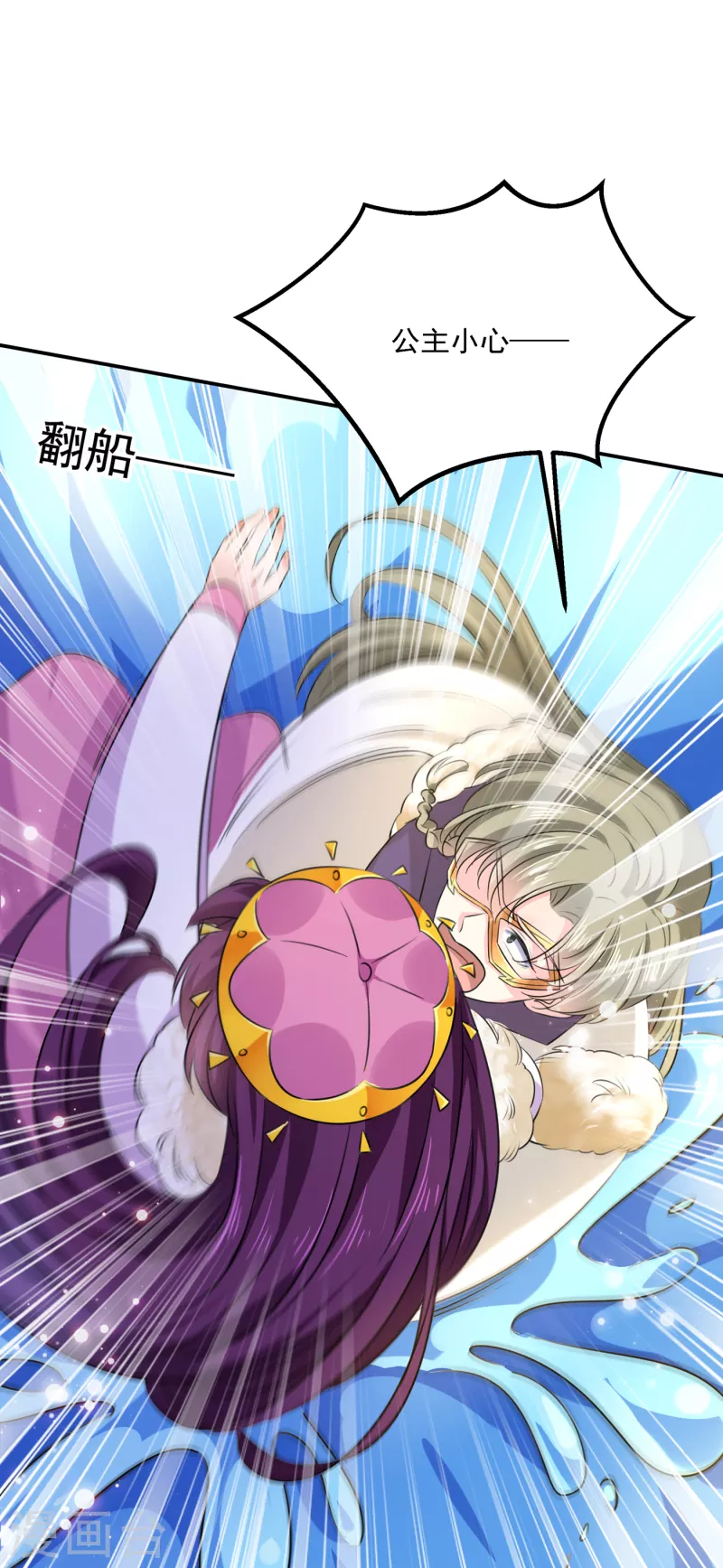 第305话 一鼓作气，今日表白1
