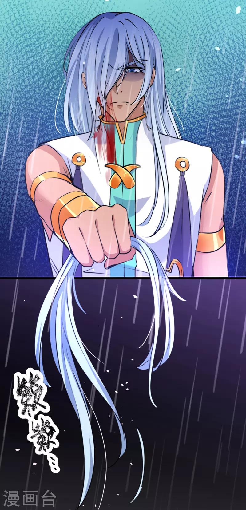 第291话 六哥的过去17