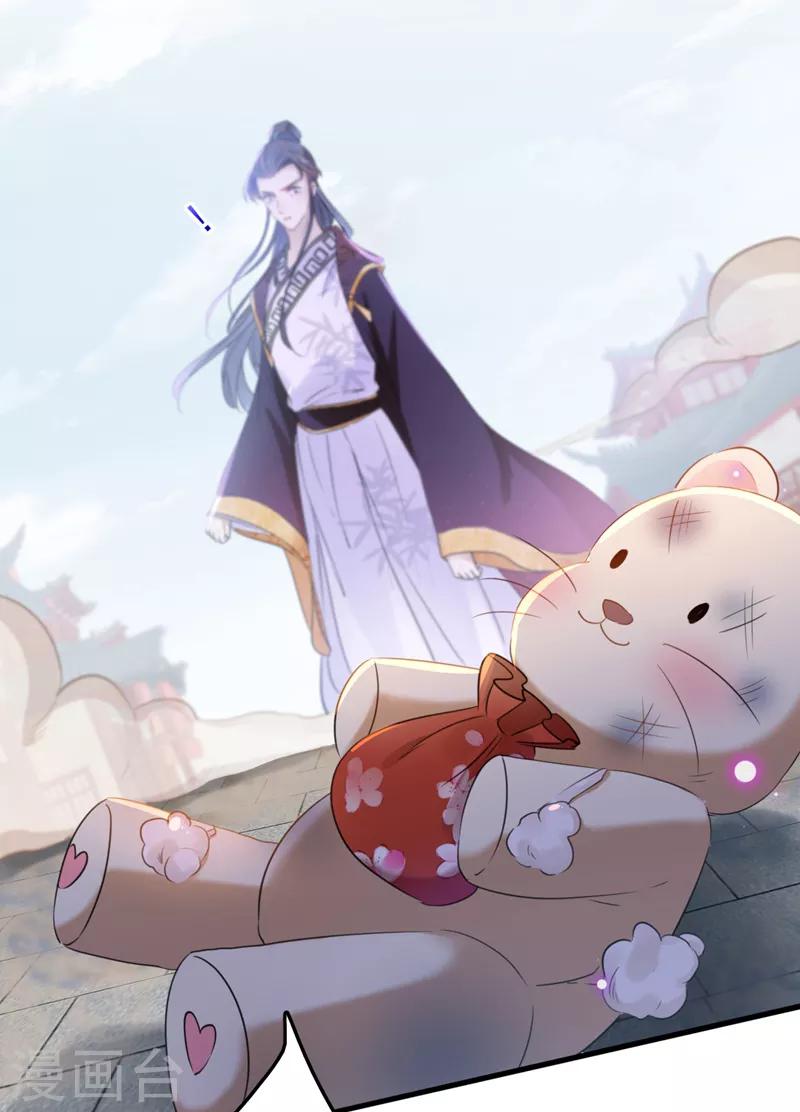 第161话 本王不许你出事！12