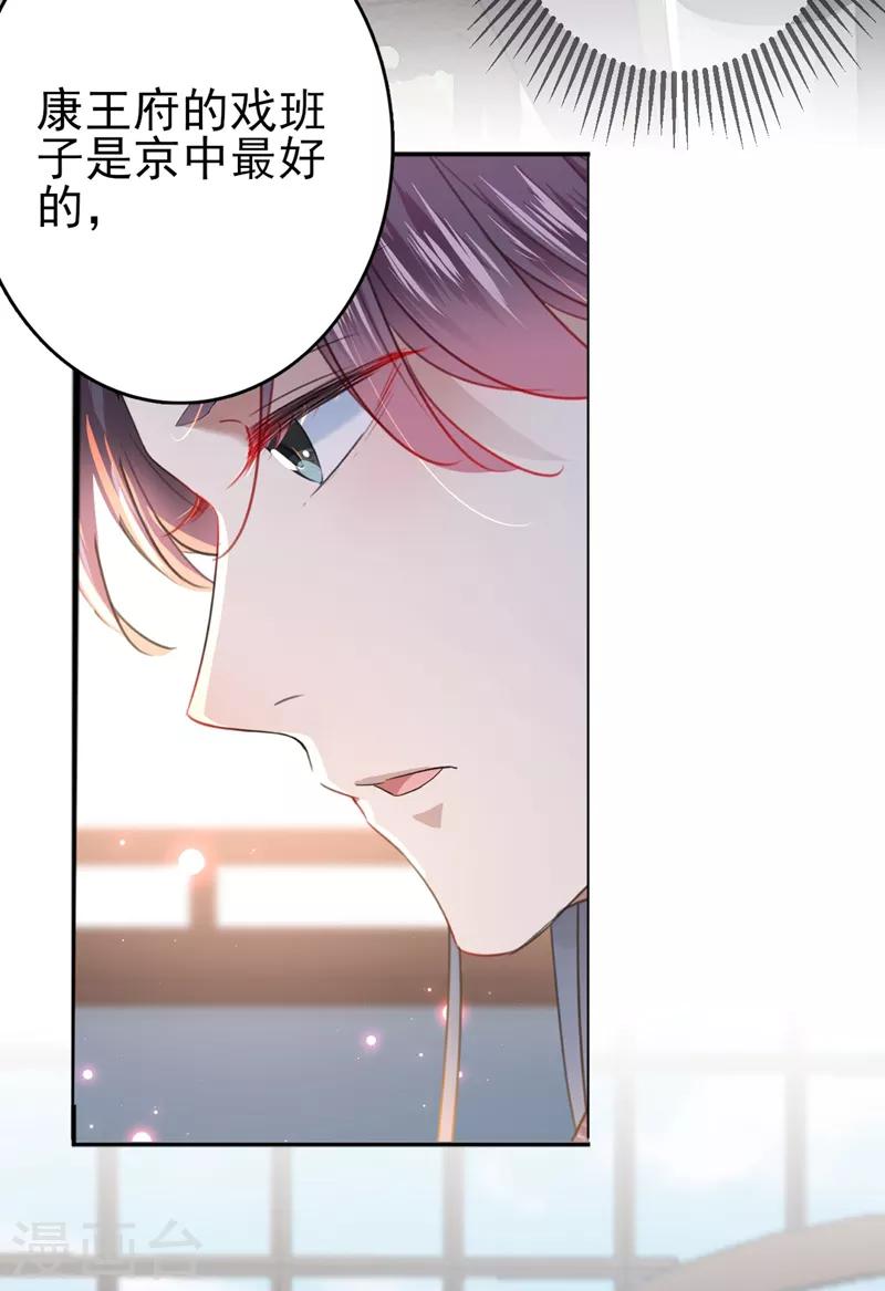 第158话 一出好戏18