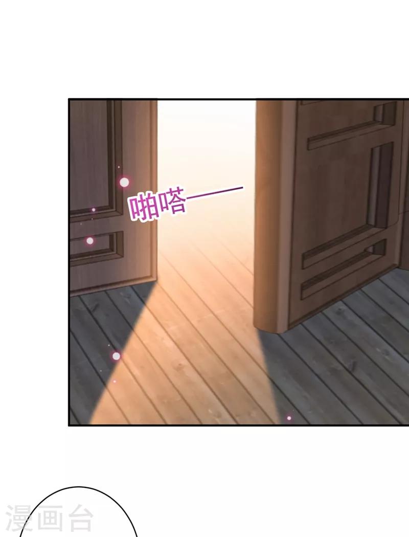 第178话 本王该怎么罚你？18