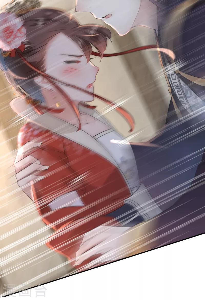 第134话 她不喜欢太直白的？25