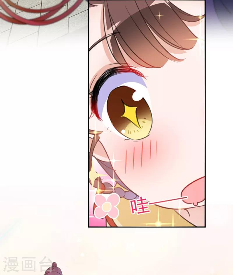 第159话 糖人要舔着吃？8