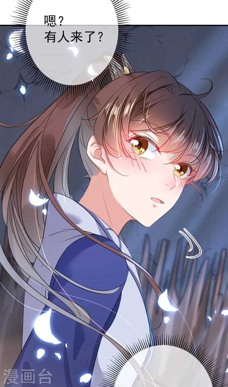 第183话 追妻火葬场预警30