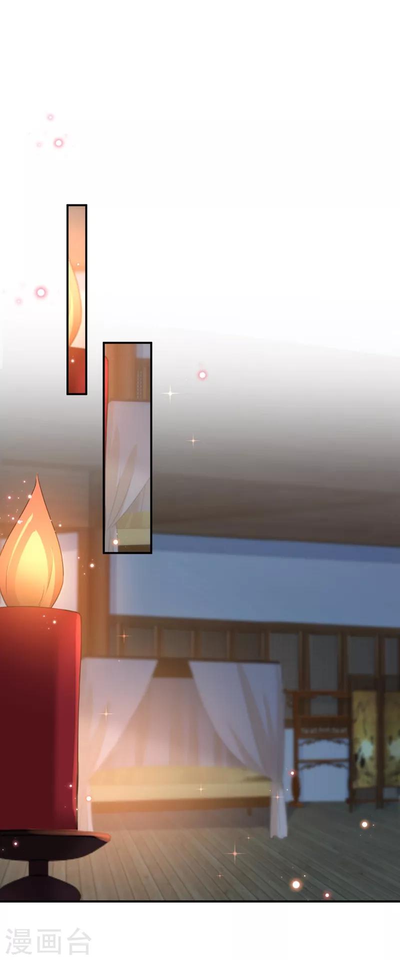 第178话 本王该怎么罚你？20