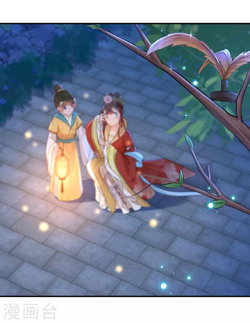 第151话 温柔体贴小奶狗？25