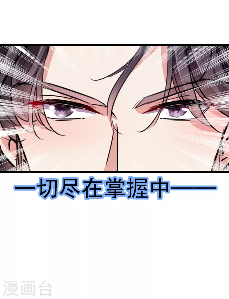 第285话 由萧瑾瑜做决定！27