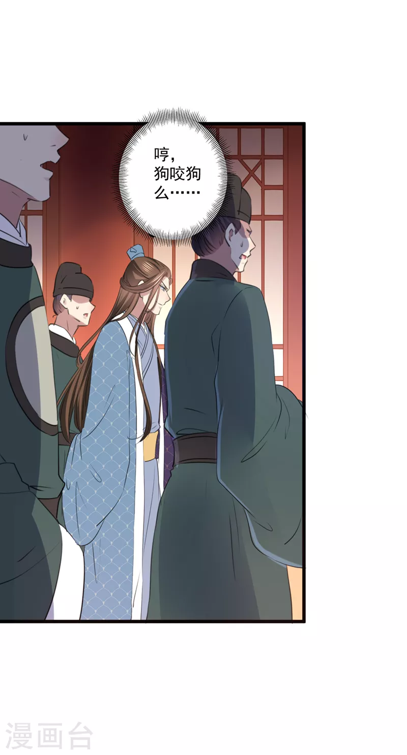第335话 林昭不是我的孩子18