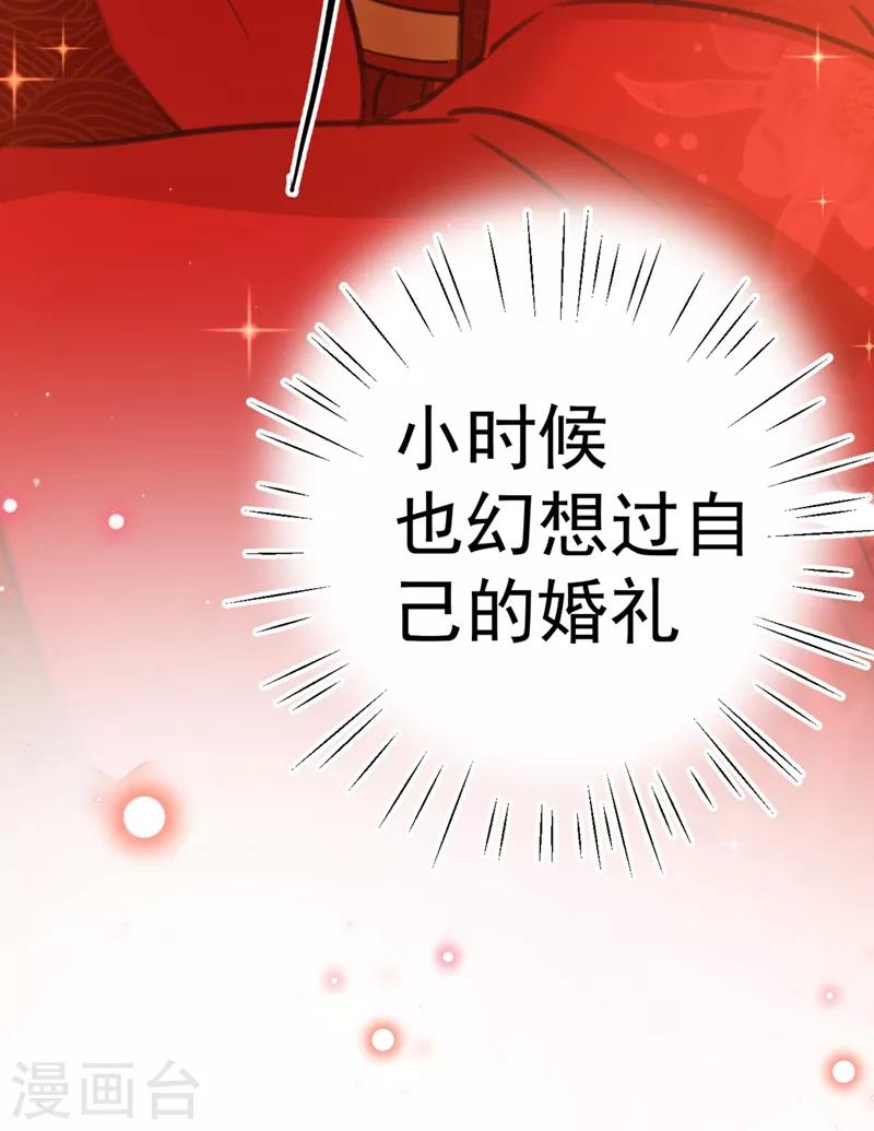 第207话 我要拥有你的全部！39