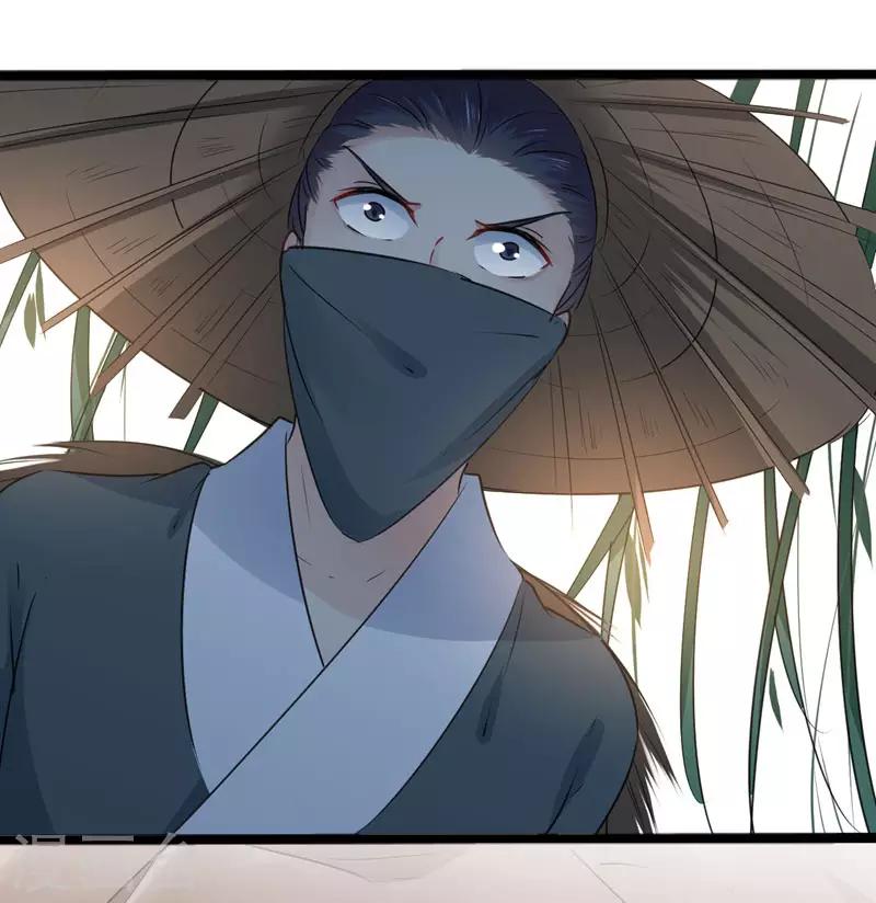 第86话 心动的感觉28