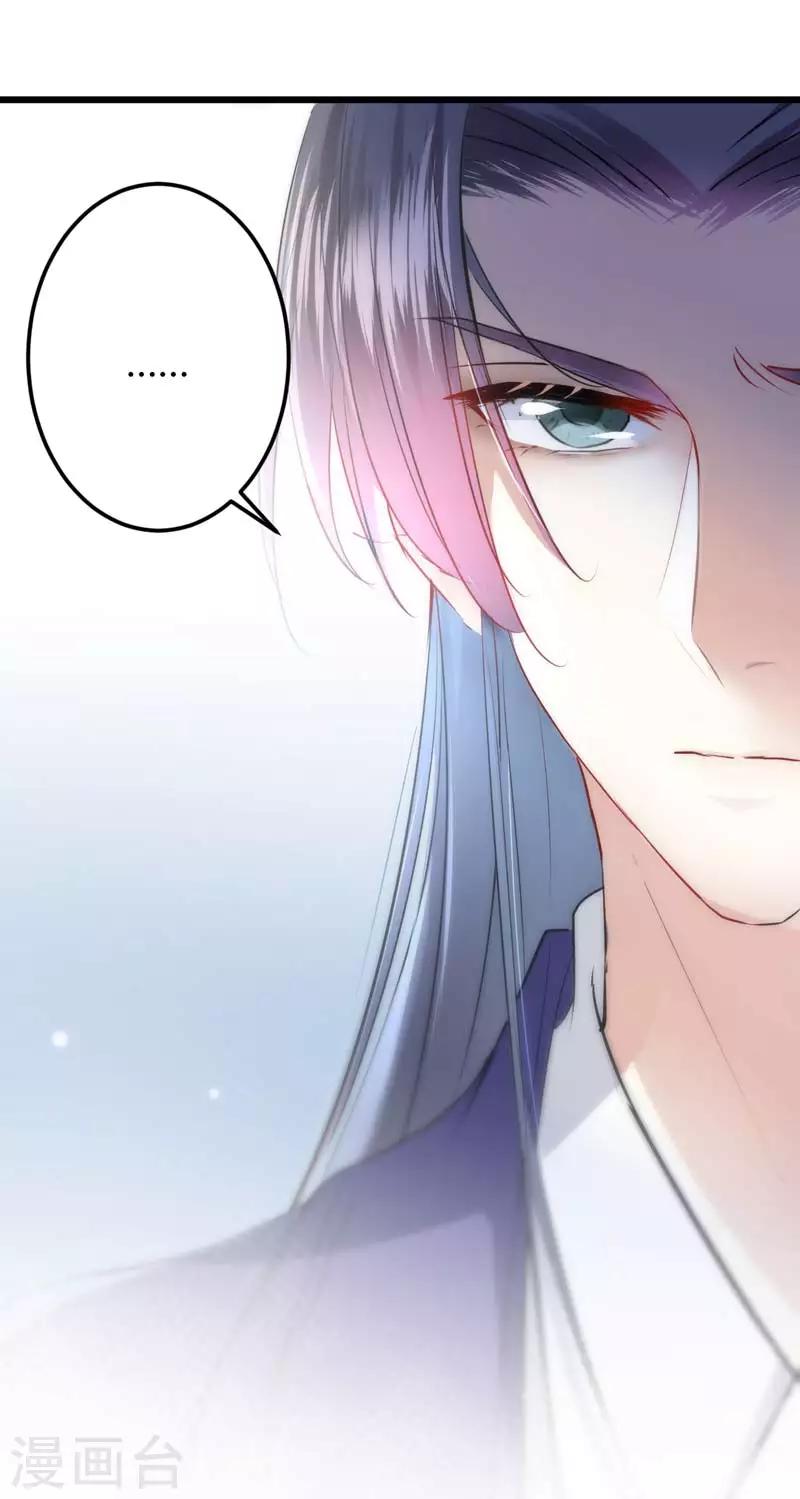 第72话 传说中的药王谷16
