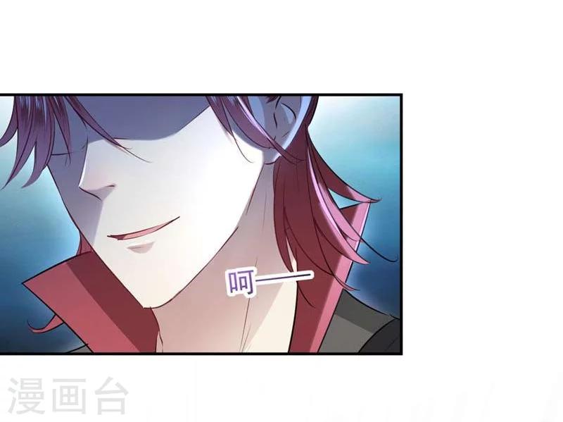 第60话 他就是为了你！7