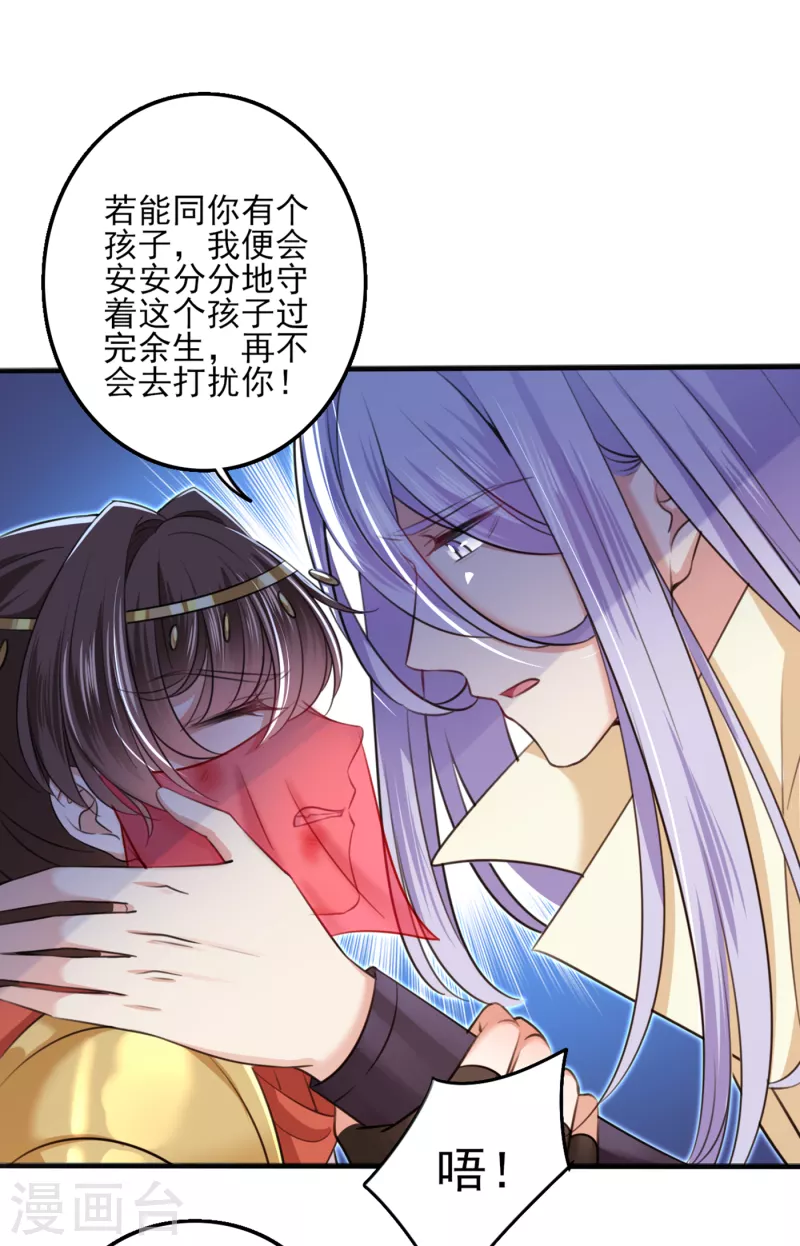 第312话 原来你是这么23