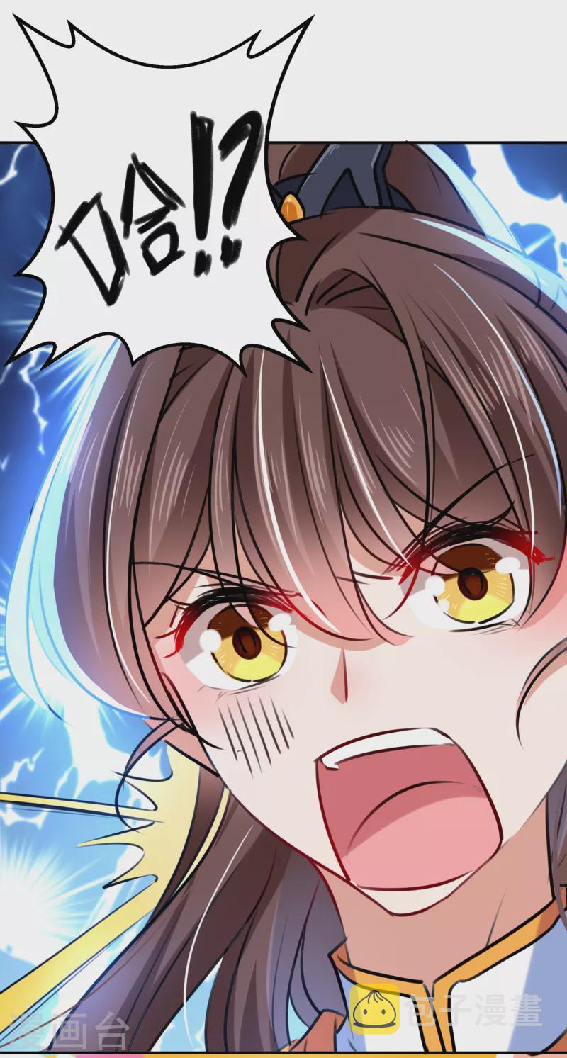 第302话 你想玩男人？27
