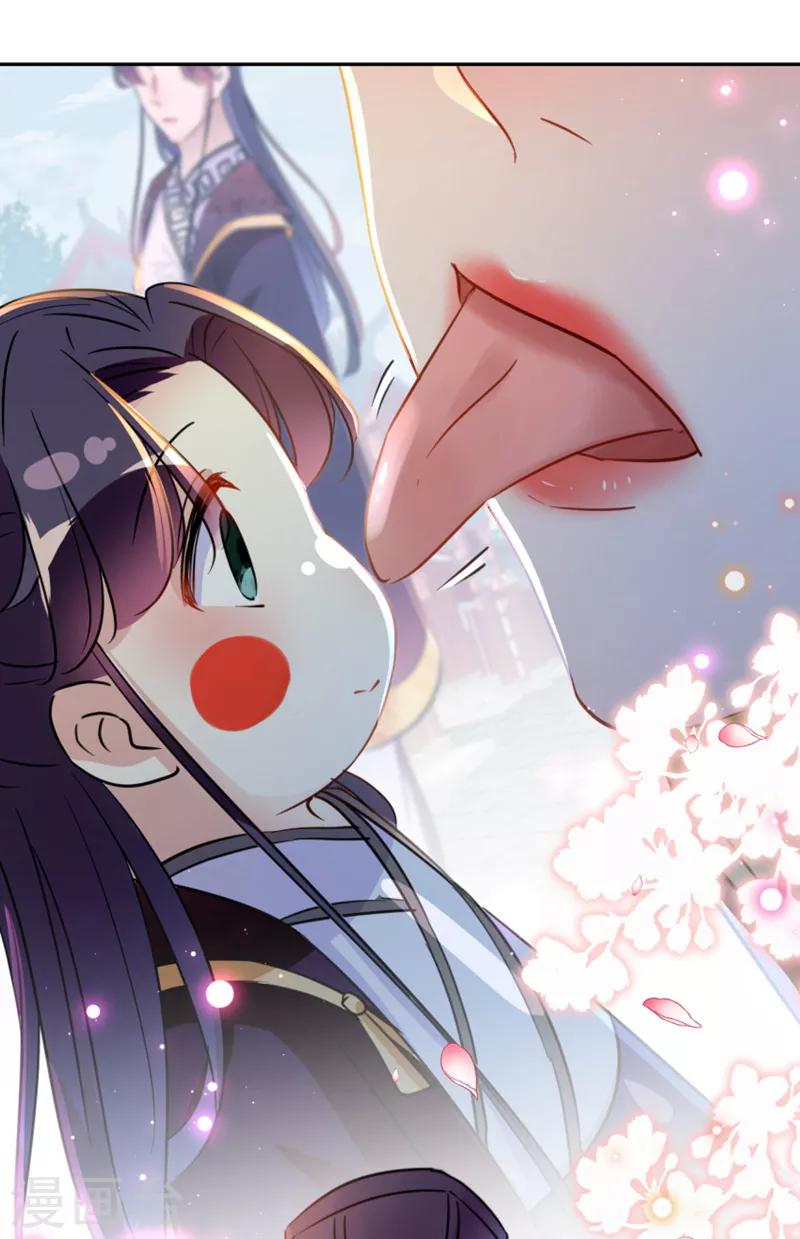 第159话 糖人要舔着吃？30