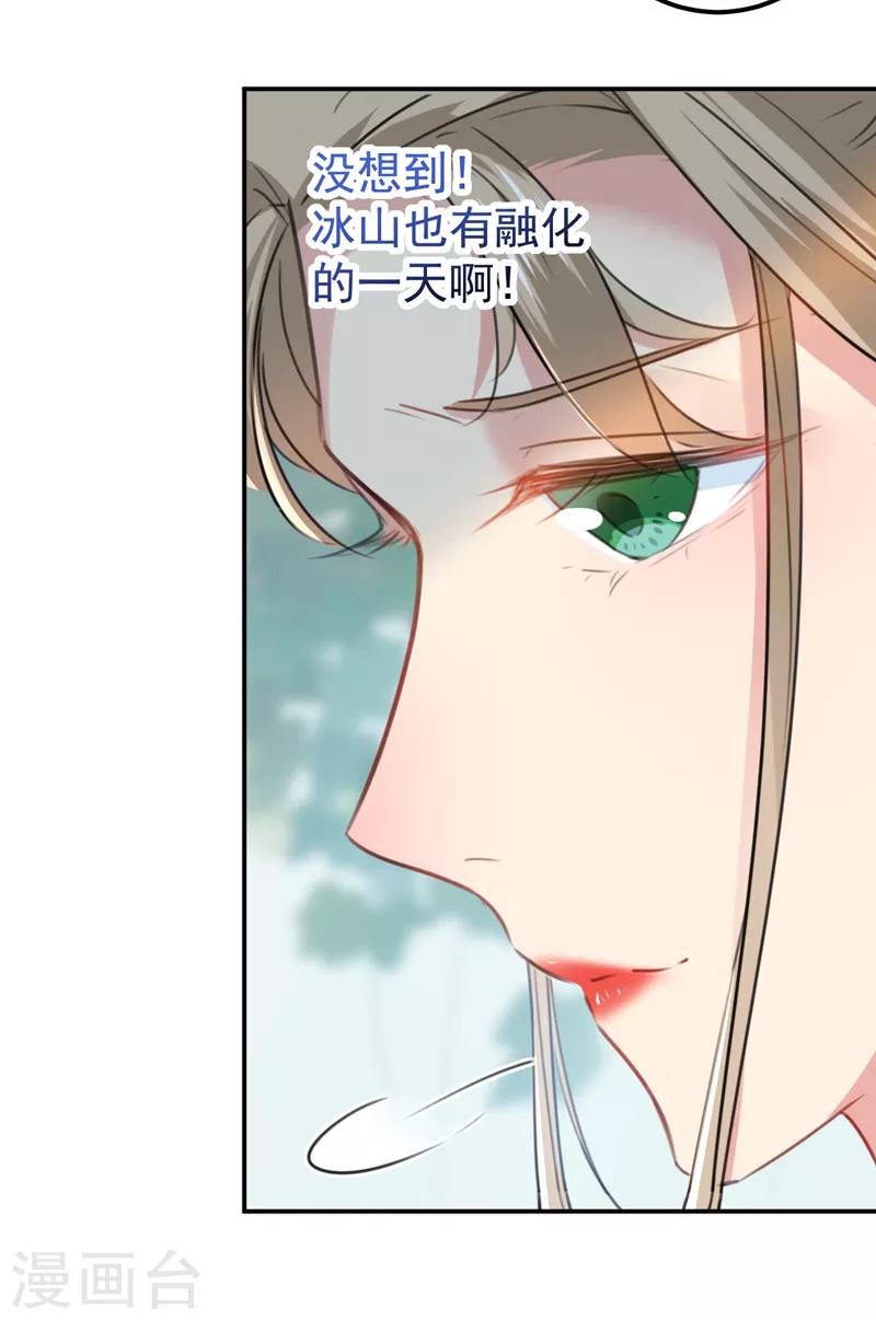 第130话 躁动不安6
