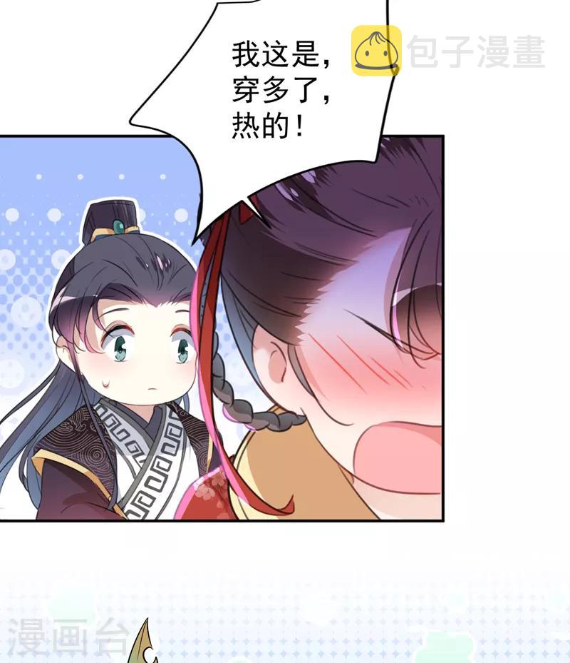 第155话 烟花下的浪漫23