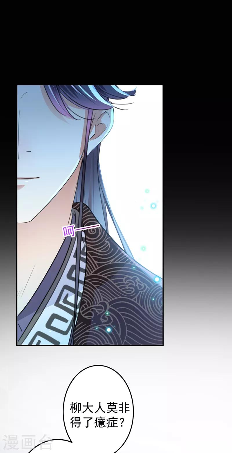 第153话 是真是假，一验便知5