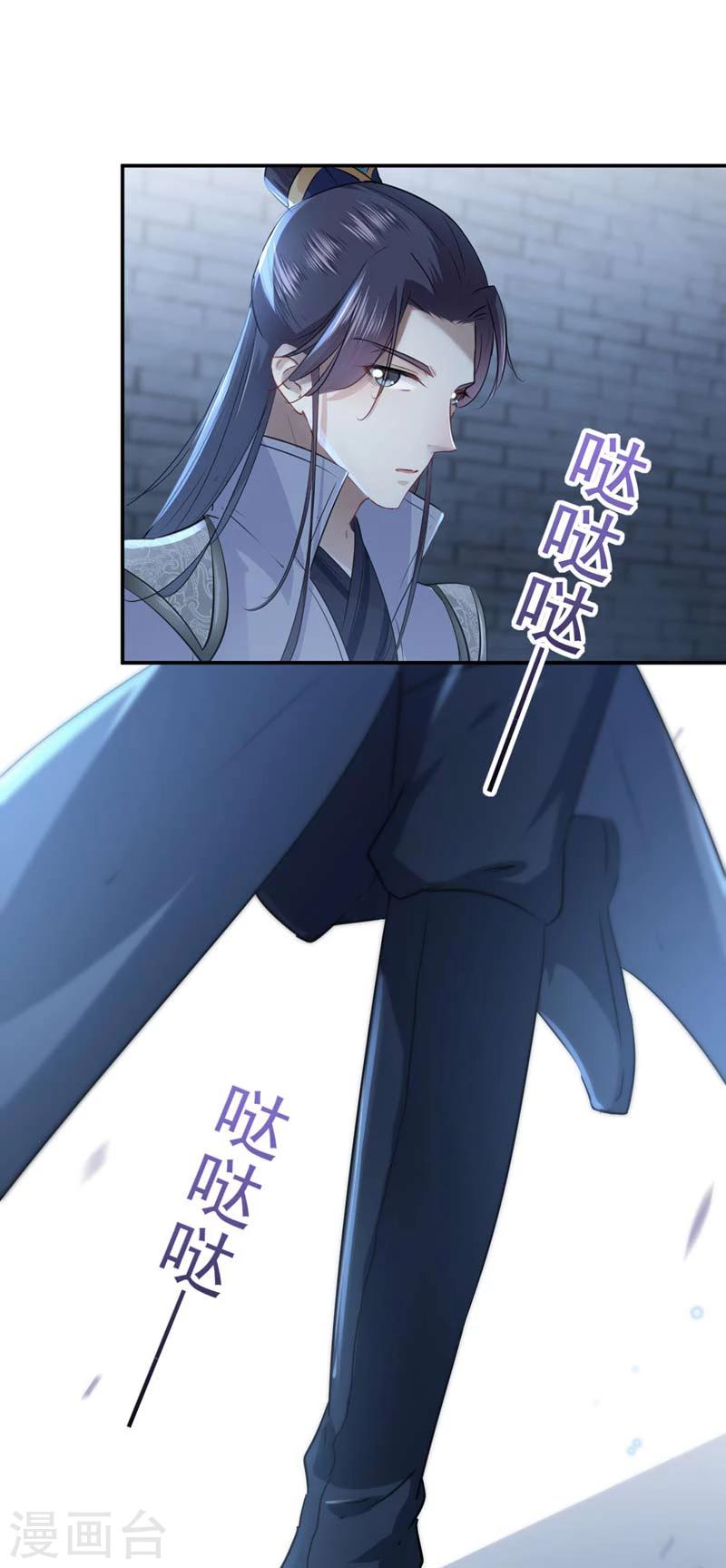 第62话 劫天牢15