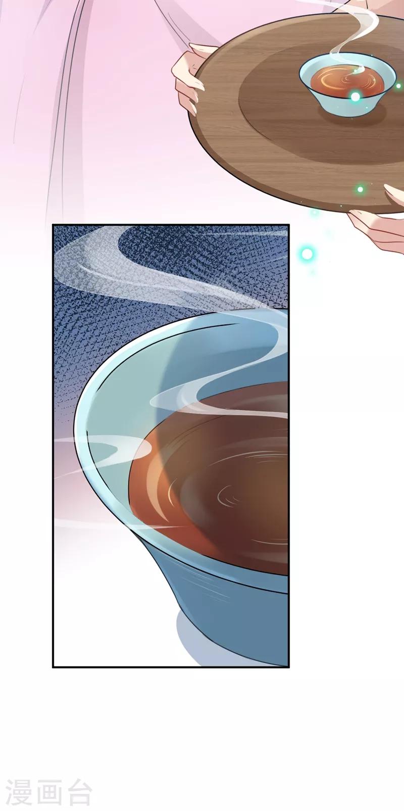 第130话 躁动不安27