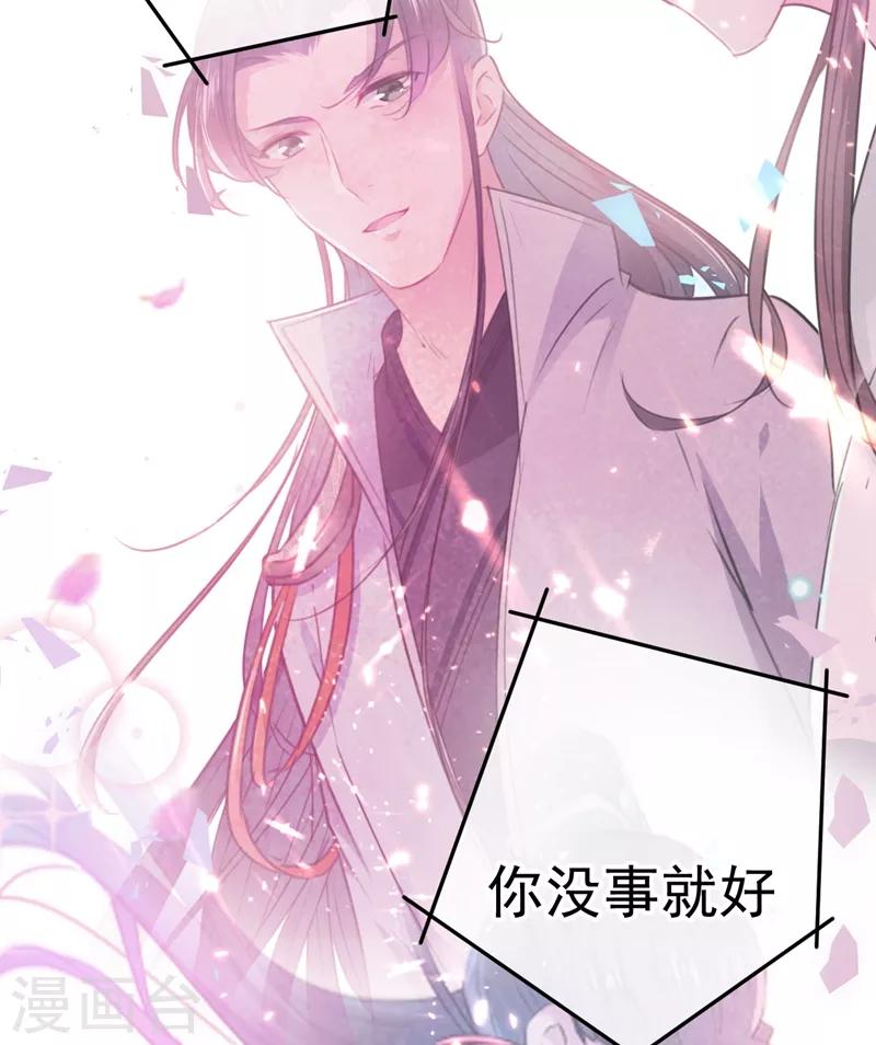 第205话 我好像离不开他了36