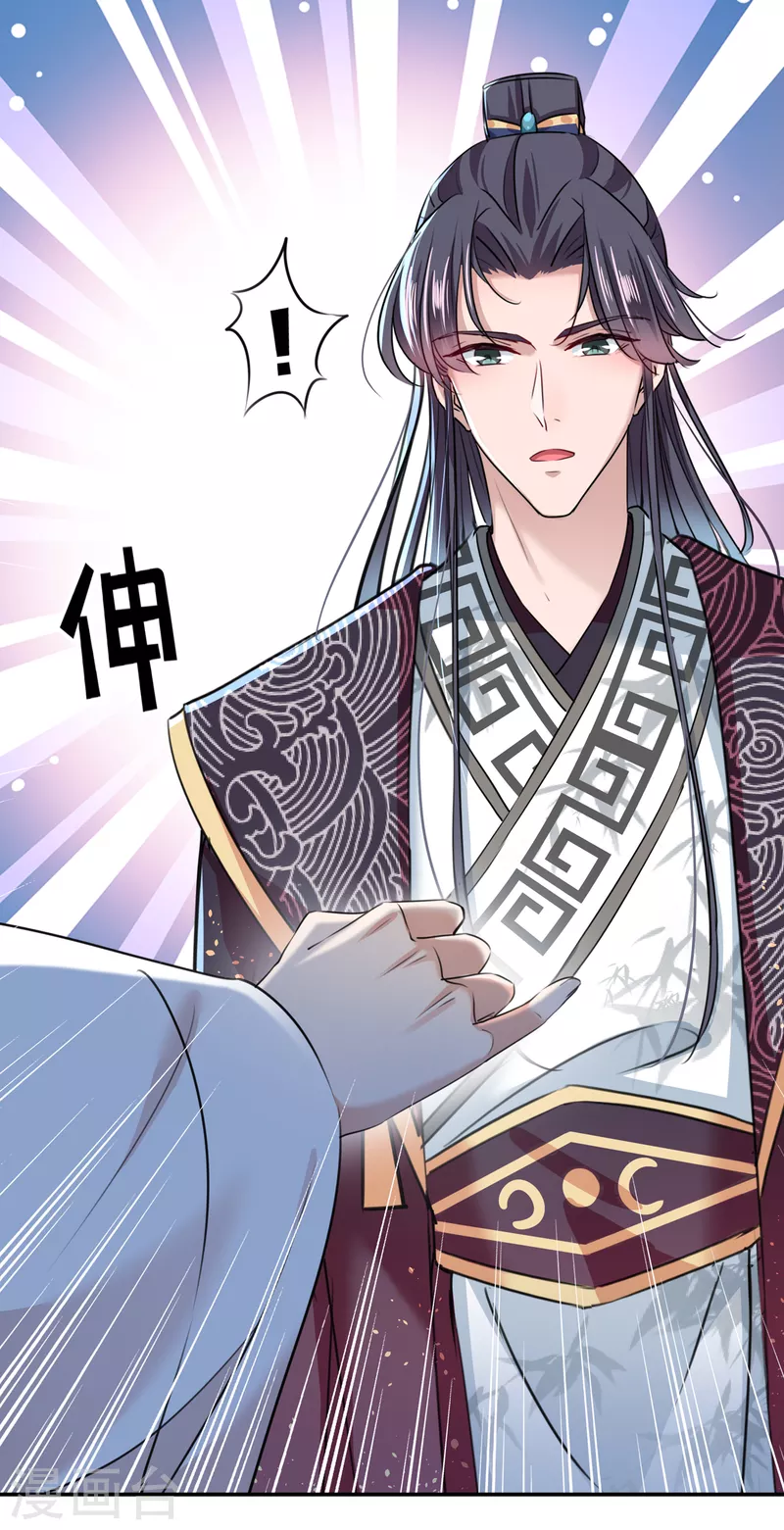 第310话 答应我，保护好自己3