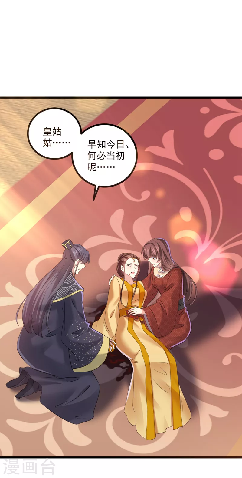 第336话 早知今日，何必当初20