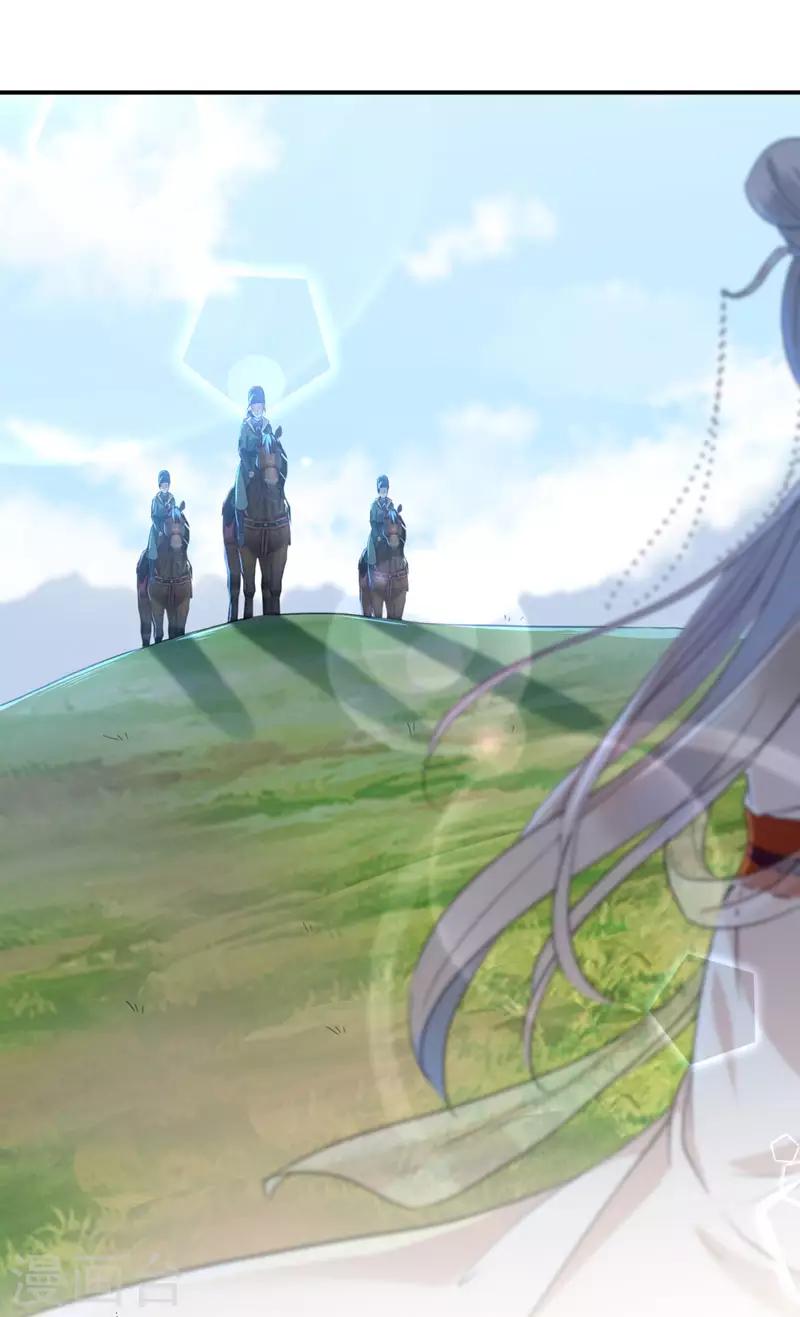 第146话 轻薄郡主？我？20