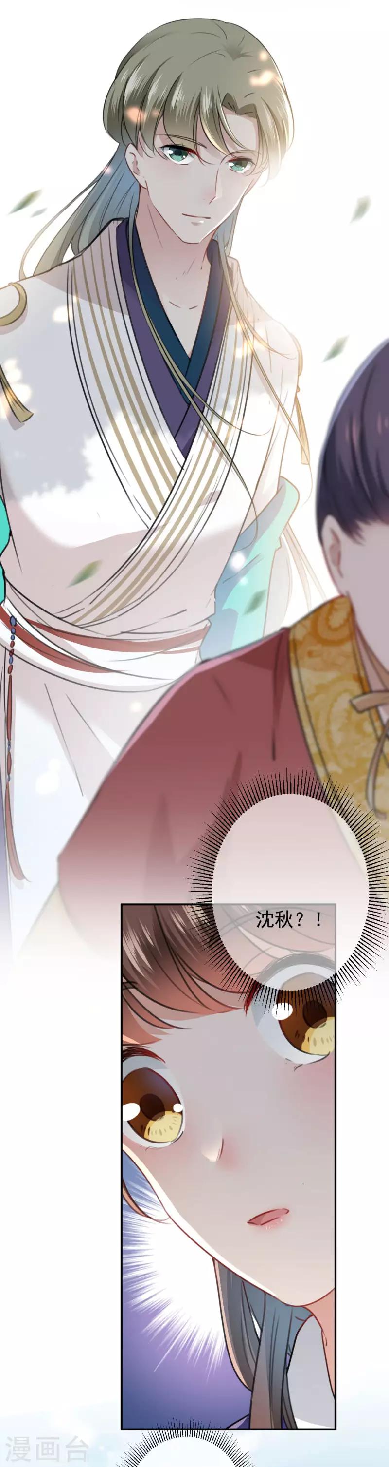 第116话 再次强调，我会武功！24