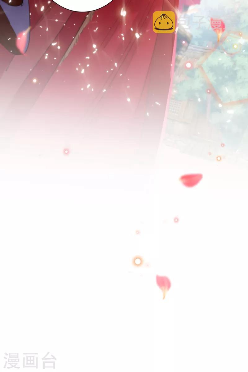 第188话 我定护你周全！34